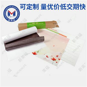 磁性書(shū)寫膜